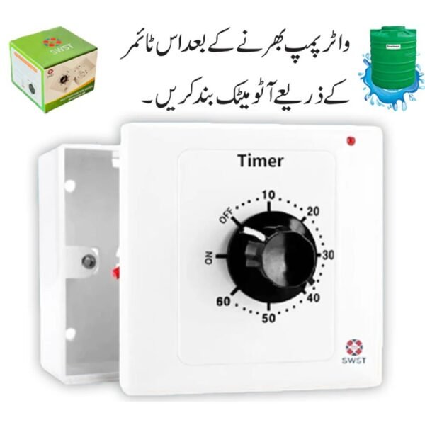 Motor Timer Switch - 15, 30, 60 & 120 Minutes Variations - 15A Load Rating
